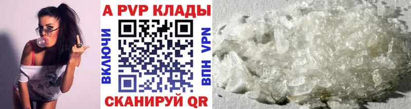 Где купить Москва COCAIN  Меф мяу мяу  A-PVP  Конопля 