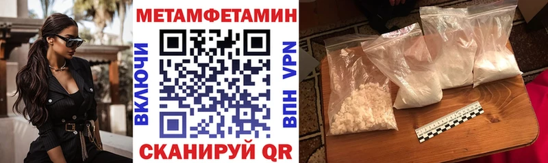 Амфетамин Premium Москва