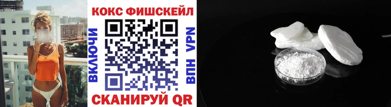 как найти закладки  Москва  Cocaine VHQ 