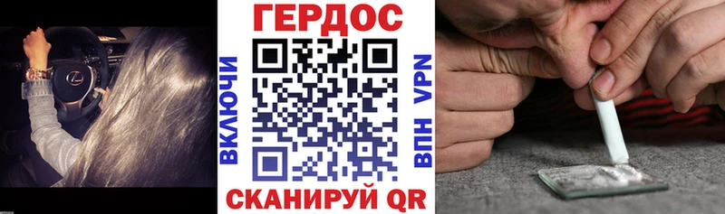 Героин хмурый  Москва 
