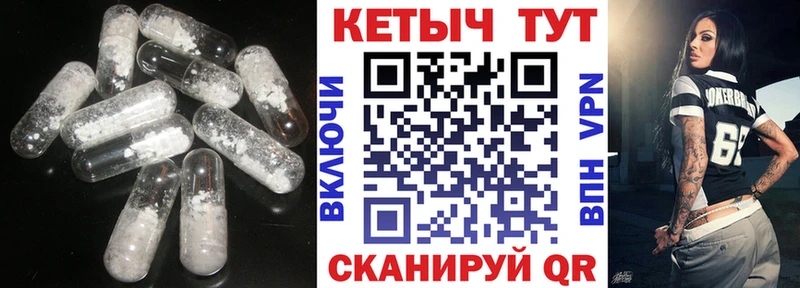 Кетамин ketamine кракен как войти Москва