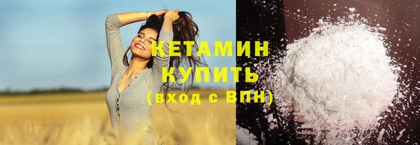 альфа пвп VHQ Гусиноозёрск