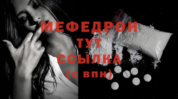 марихуана Горно-Алтайск