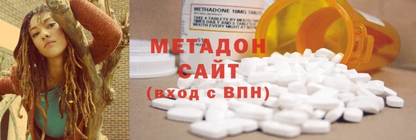 альфа пвп VHQ Гусиноозёрск
