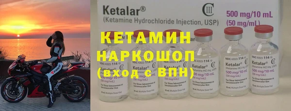 бутират Горняк