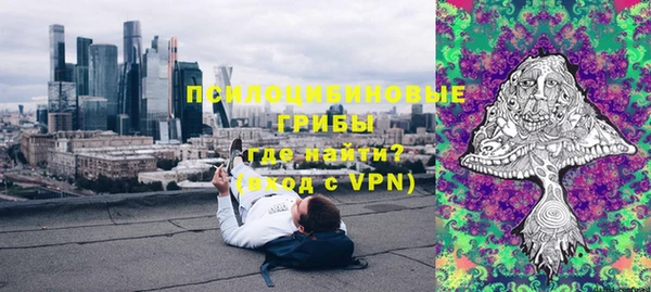альфа пвп VHQ Гусиноозёрск
