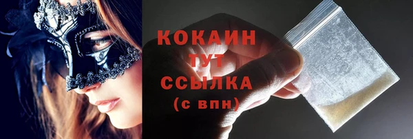 бутират Горняк