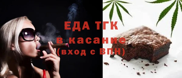 альфа пвп VHQ Гусиноозёрск