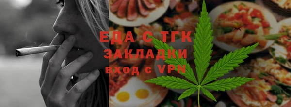 бутират Горняк
