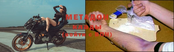 бутират Горняк