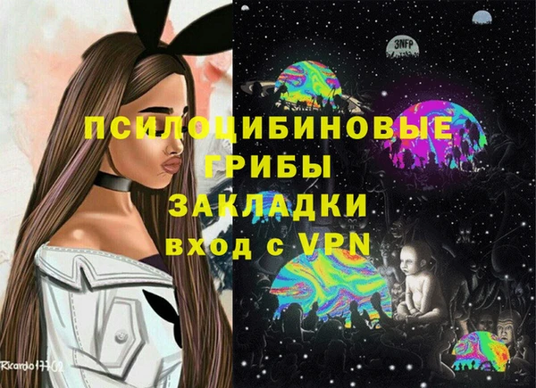кокаин VHQ Горнозаводск