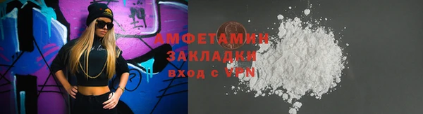кокаин VHQ Горнозаводск