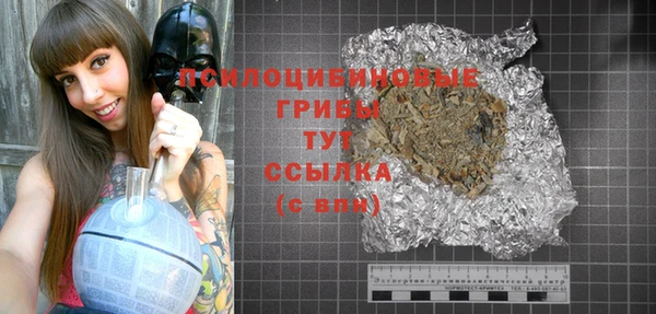 альфа пвп VHQ Гусиноозёрск