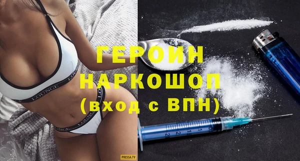 бутират Горняк