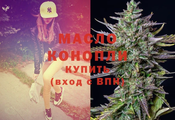мяу мяу мука Сосновый Бор