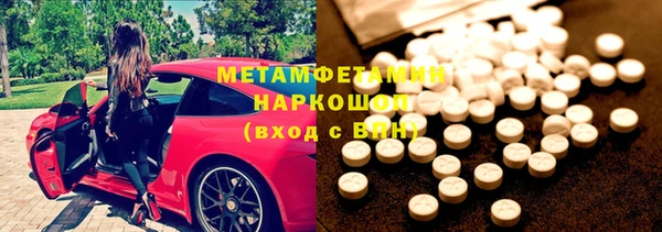 apvp Гусев