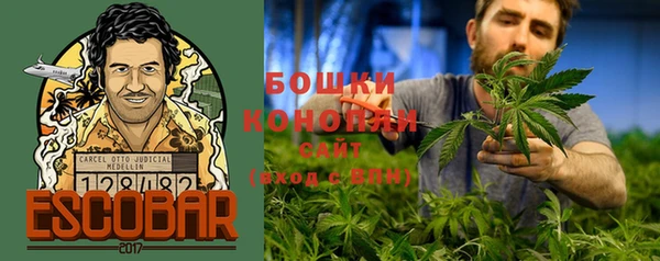 альфа пвп VHQ Гусиноозёрск