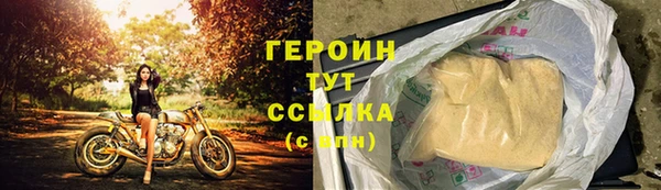 альфа пвп VHQ Гусиноозёрск