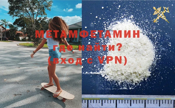 кокаин VHQ Горнозаводск