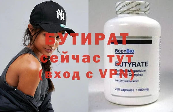apvp Гусев