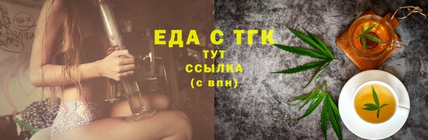 кокаин VHQ Горнозаводск