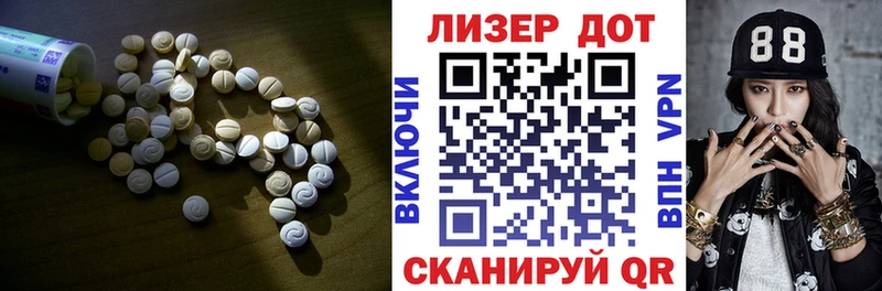Лсд 25 экстази ecstasy  Москва 
