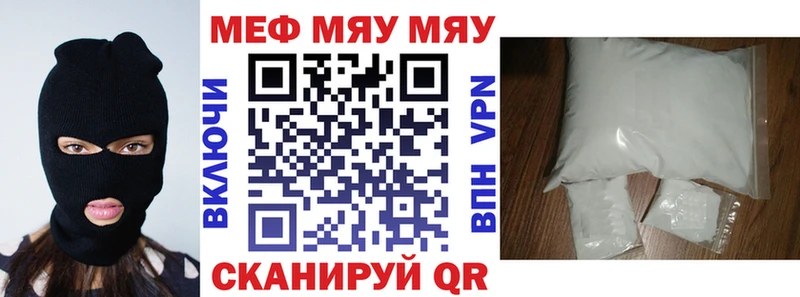 МЕФ 4 MMC  где можно купить наркотик  Москва 