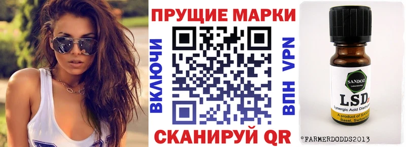 Марки NBOMe 1500мкг Москва