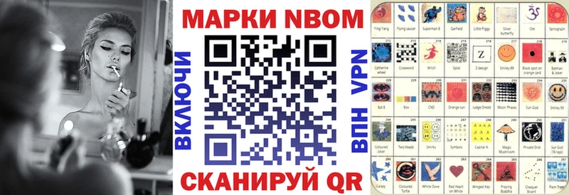 mega зеркало Москва Марки NBOMe 1500мкг